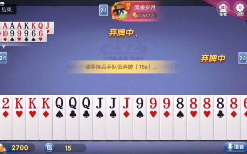 南宫pg导航APP功能展示，快速登录与安全防护