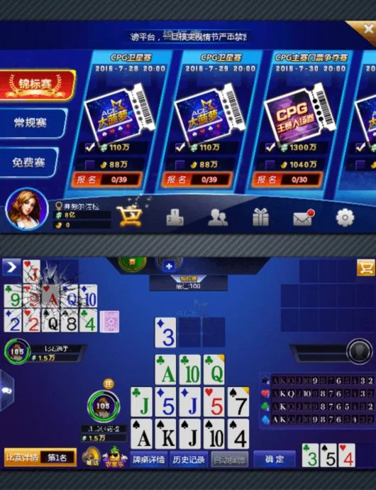 南宫pg导航 麻将游戏卡片
