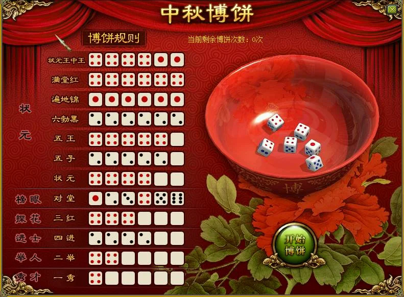 南宫pg导航首存优惠活动